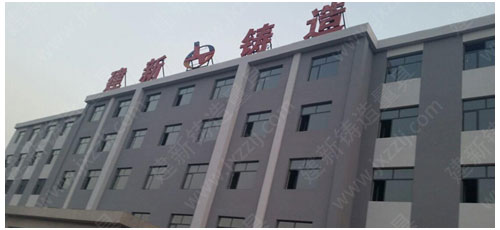 建新鑄造量具
